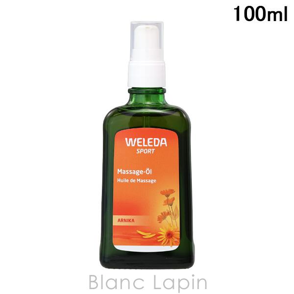他サイト： ヴェレダ WELEDA アルニカマッサージオイル ポンプタイプ 100ml [099226/156649/500814]の商品画像