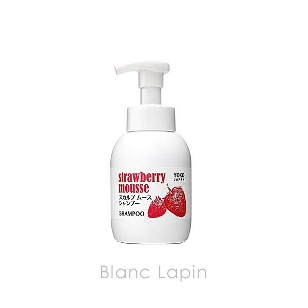 ヨウコ ジャパン Yoko Japan ストロベリームース スカルプムースシャンプー 350ml Yokns Blanc Lapin 通販 Yahoo ショッピング