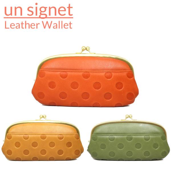 がま口 財布 レディース 長財布 ズッケロ フィラート Fes Zucchero Filato アンシグネ Un 本革 Signet デポー ロングウォレット ブランド 大きめ レディース財布