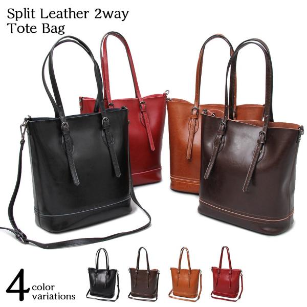 レザートートバッグ メンズ トートバッグ スプリットレザー 牛床革 通勤 ショルダーバッグ セール価格 ビジネストート 通学 オフィスカジュアル 2way