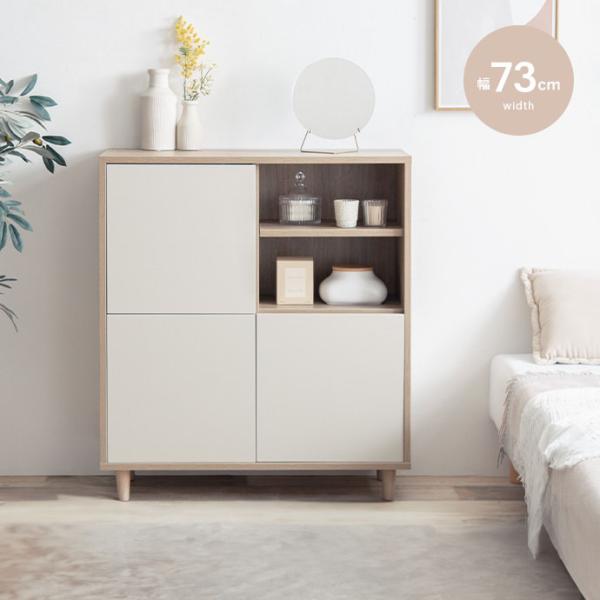 キャビネット サイドボード 2段 木製 白 北欧 おしゃれ スリム