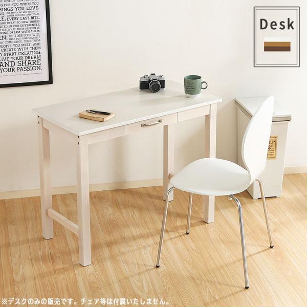 デスク 収納 お買い得品 引き出し パソコンデスク ワークデスク Pcデスク おしゃれ 木製 学習机 90cm幅 シンプル 事務所 書斎 勉強机 オフィスデスク 机 学習デスク 北欧