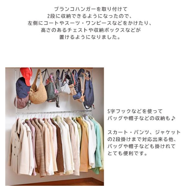 ブランコ ハンガー 伸縮式 掛けるだけ ハンガーバー 収納力アップ パイプ 2段 衣装 衣類 クローゼット ウォークイン 洋服 押入れ 納戸 スペース 増える Buyee Buyee Japanese Proxy Service Buy From Japan Bot Online