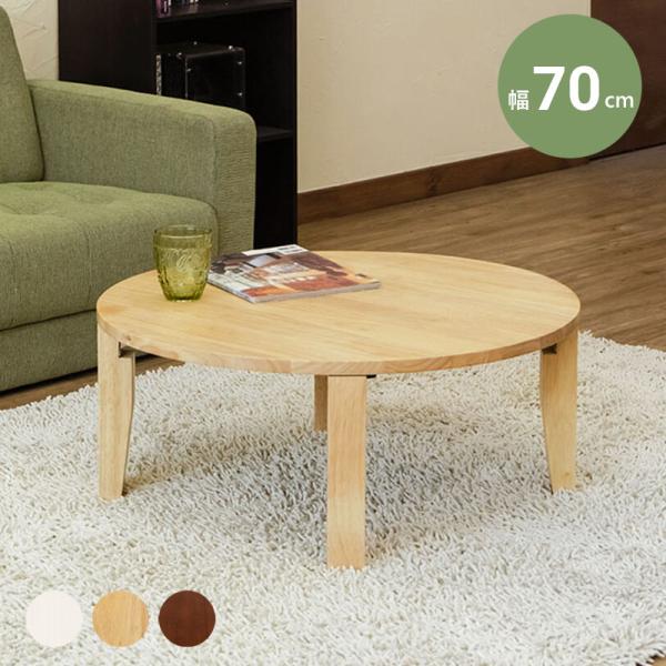 座卓 おしゃれ 和室 みんな探してる人気モノ 座卓 おしゃれ 和室 インテリア 寝具 収納