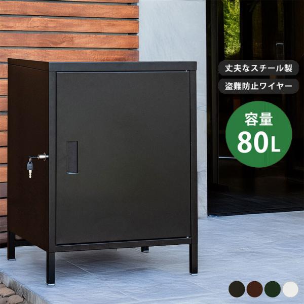 宅配ボックス 一戸建て用 大容量 大型 屋外 宅配 ボックス 置き