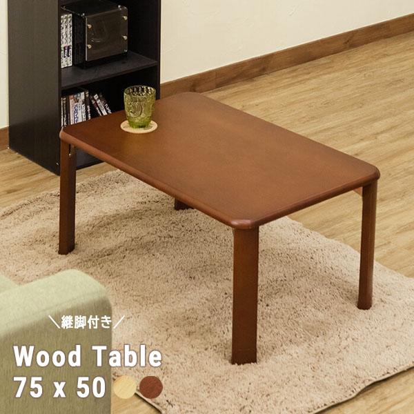 昭和レトロ 古家具 木製テーブル 折り畳み座卓 センターテーブル ローテーブル 昭和レトロ 古家具 木製テーブル 折り畳み座卓 センターテーブル