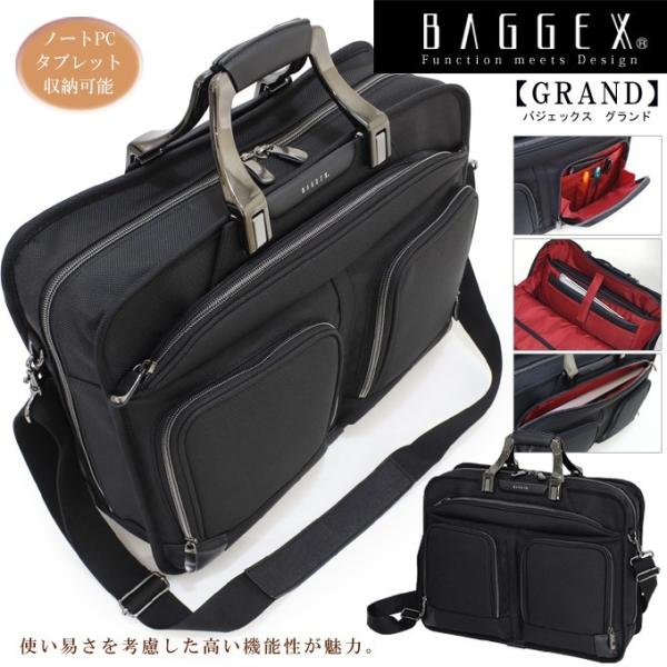 ビジネスバッグ ブリーフケース ブリーフバッグ メンズ ブランド 開店祝い 通勤 カバン 鞄 ショルダー付き 軽量 キャリーオン可能 出張 仕事 大きめ 大容量 軽い