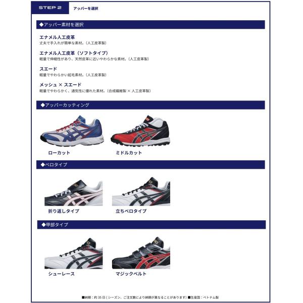 アシックス 野球 スパイク オーダーの人気商品 通販 価格比較 価格 Com