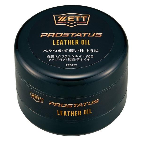 vXeC^X ZETT [bg 싅 U[(XN)IC ۊvIC ZPS159 2019t X܍݌