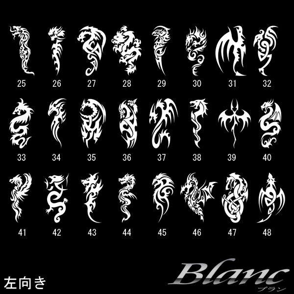 ドラゴン 龍 竜 ステッカー シール : ブラン - 通販 - Yahoo!ショッピング