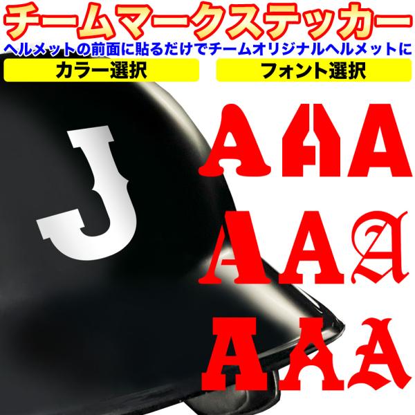 blanc-s_helmet-mark blanc-s_helmet-mark