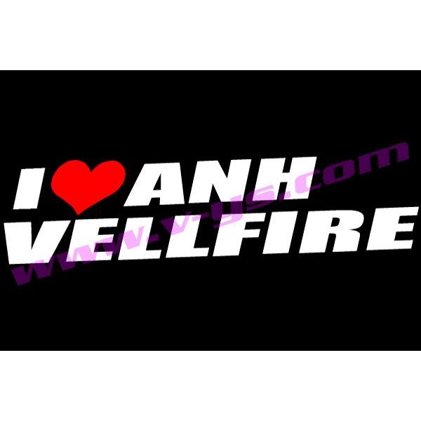 アイラブ ANH VELLFIRE ヴェルファイア ステッカー シール : ブラン 