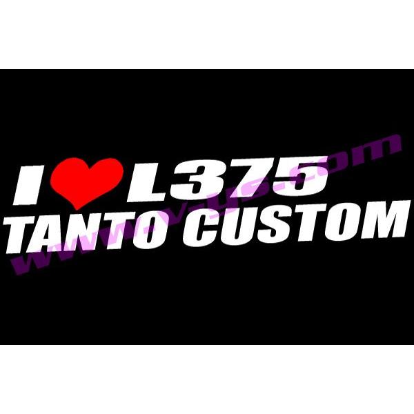 アイラブ L375 TANTO タントカスタム ステッカー シール : ブラン 