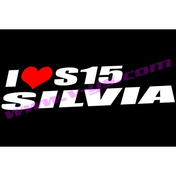 アイラブ S15 SILVIA シルビア ステッカー シール : ブラン - 通販