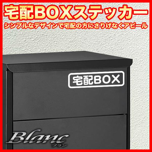 【匿名配送】番組シール 匿名配送】番組シール