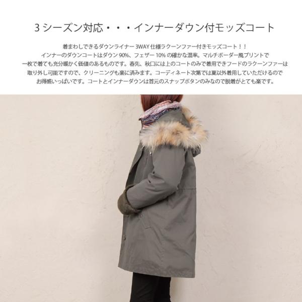 3wayダウンインナー付コート40代50代60代70代ファッショ ン レディースファッション ミセスファッション シニアファッション コーディネート Buyee Buyee Japanese Proxy Service Buy From Japan Bot Online