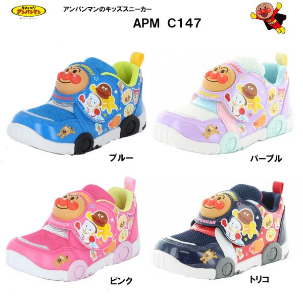 [X^[ Ap} APM C147 qC LbYV[Y p[v gR u[ sN