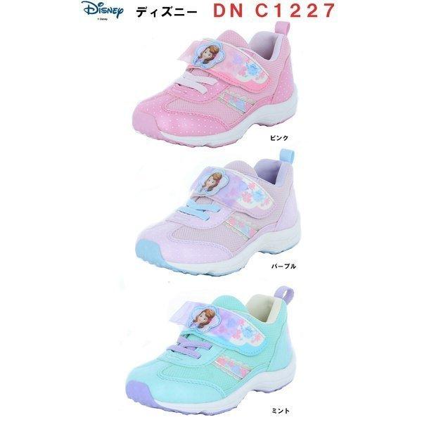 ちいさなプリンセス スニーカー ソフィア キッズの人気商品 通販 価格比較 価格 Com