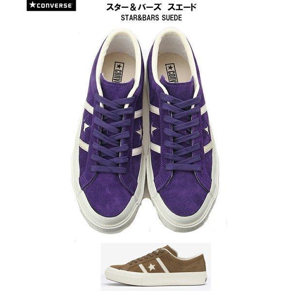 STAR＆BARS CONVERSE STAR&BARS SUEDE コンバース スター