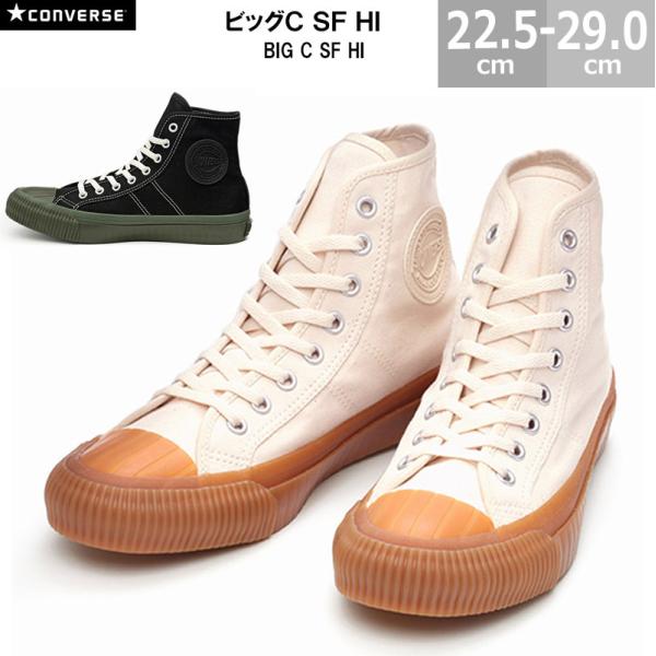 blancozapato_2101-bigc-sf-hi-2e7e