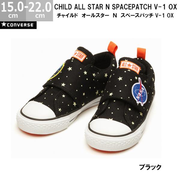 Ro[X `Ch I[X^[ N Xy[Xpb` V-1 OX CHILD ALL STAR N SPACEPATCH V-1 OX LbYXj[J[ ubN Ki }WbNe[v