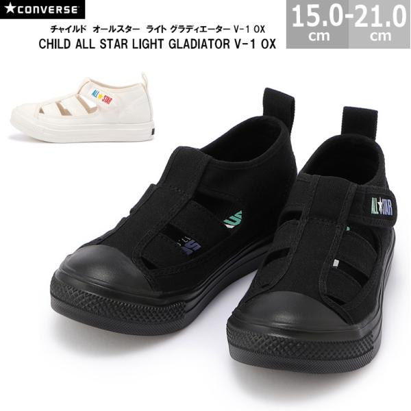 Ro[X CONVERSE `Ch I[X^[ Cg OfBG[^[ V-1 OX CHILD ALL STAR LIGHT GLADIATOR V-1 OX LbY Xj[J[ T_