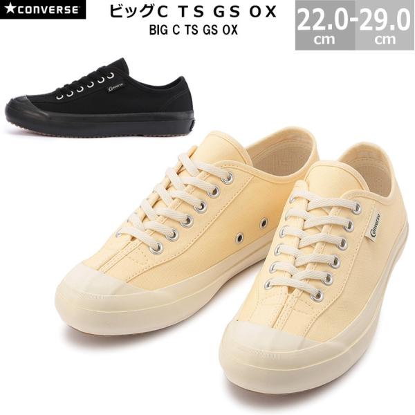 CONVERSE BIG C FG 0X ホワイト/ブラック 27.5 CONVERSE BIG C FG OX VINTAGE WHITE/BLACK 23SS-I（コンバース