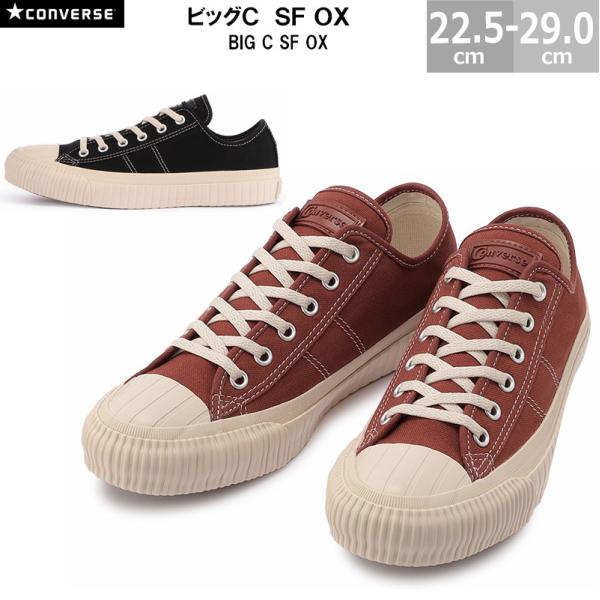 CONVERSE BIG C FG 0X ホワイト/ブラック 27.5 CONVERSE BIG C FG OX VINTAGE WHITE/BLACK 23SS-I（コンバース