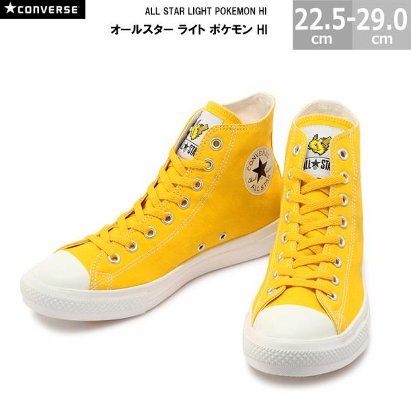 Ro[X I[X^[ Cg |P HI CONVERSE ALL STAR LIGHT POKEMON HI
