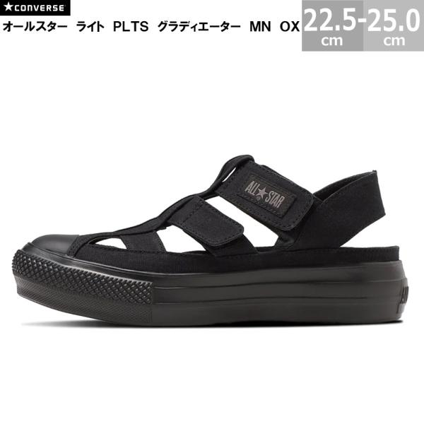 【CONVERSE】コンバース ALL STAR LIGHT PLTS GLADIATOR OX CONVERSE コンバース オールスター サンダル レディース 靴 黒