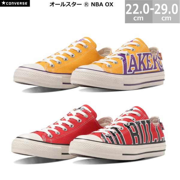 ALL STAR コンバース オールスター R NBA OX スニーカー