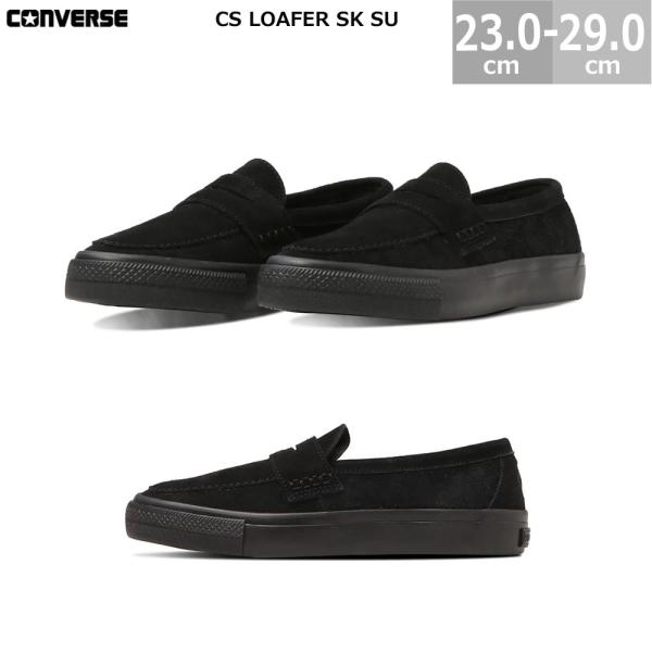 converse CS ローファー SK SU CONVERSE】 コンバース CS LOAFER SK SU CS ローファー SK SU