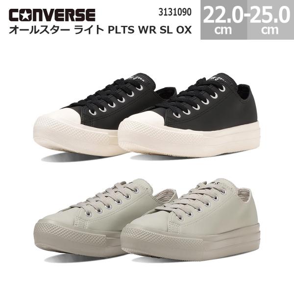 あるばむ40 ALL STAR RH Z HI / オールスター RH Z HI (ブラック