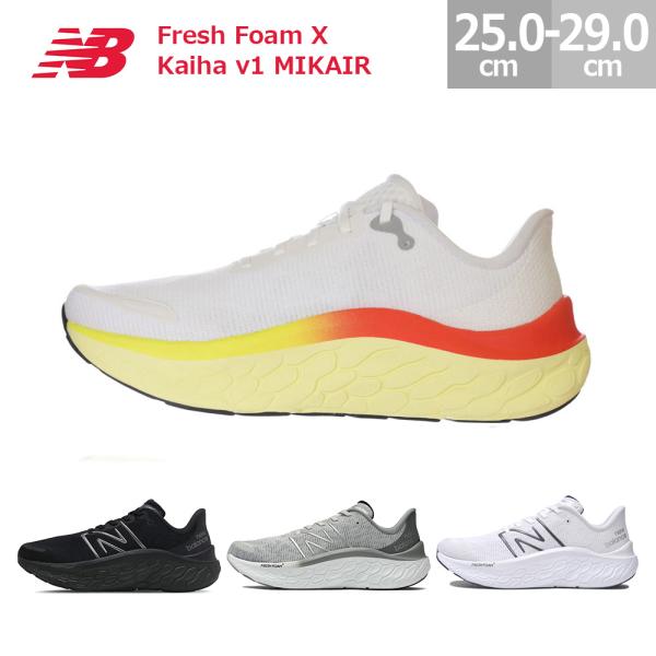 New Balance（ニューバランス） スニーカー メンズ フレッシュ