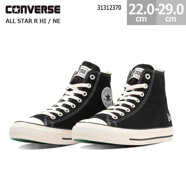 ALL STAR コンバース オールスター R HI NE 厚底 スニーカー
