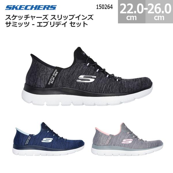 きゃっと SKECHERS スケッチャーズ レディース スリップインズ サミッツ
