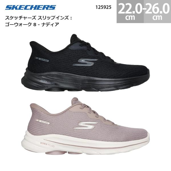 SKECHERS（スケッチャーズ） レディース スニーカー スリップインズ