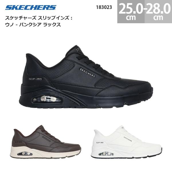 SKECHERS（スケッチャーズ） メンズ スニーカー スリップインズ ウノ