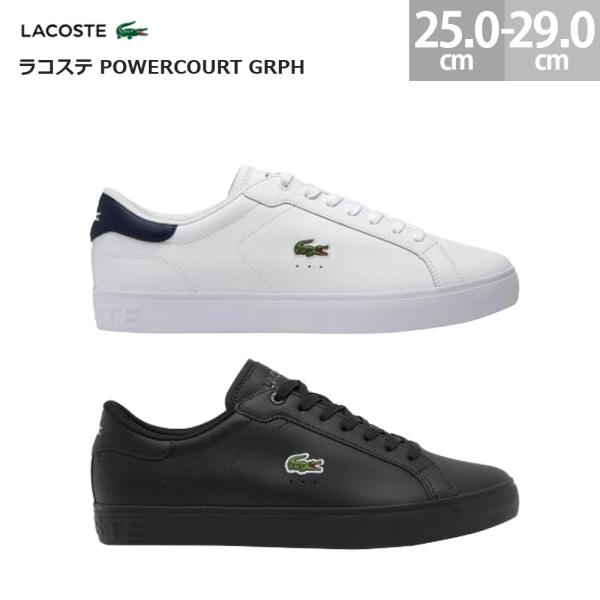 LACOSTE（ラコステ） メンズ スニーカー パワーコート GRPH 50SMA0152