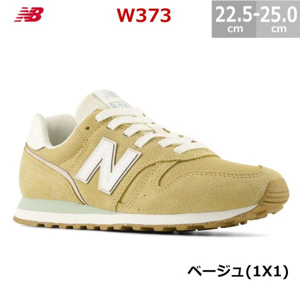 New Balance（ニューバランス） レディース スニーカー W373 New