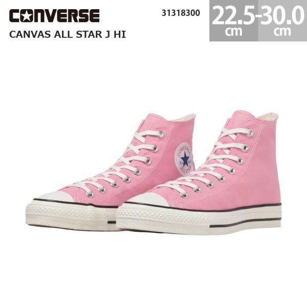 1回着用 CHANEL ハイカットスニーカー ネオンピンク23.5cm. ALL STAR コンバース スニーカー キャンバス オールスター J HI