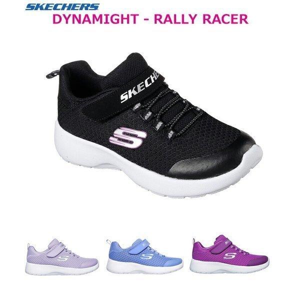SKECHERS DYNAMIGHT RALLY RACER 4 81301 81301dymt rracer us BLANCOZAPATO Yahoo