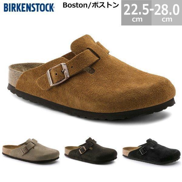 日本正規販売店 ビルケンシュトック ボストン BIRKENSTOCK BOSTON ロングセラーの人気サンダル