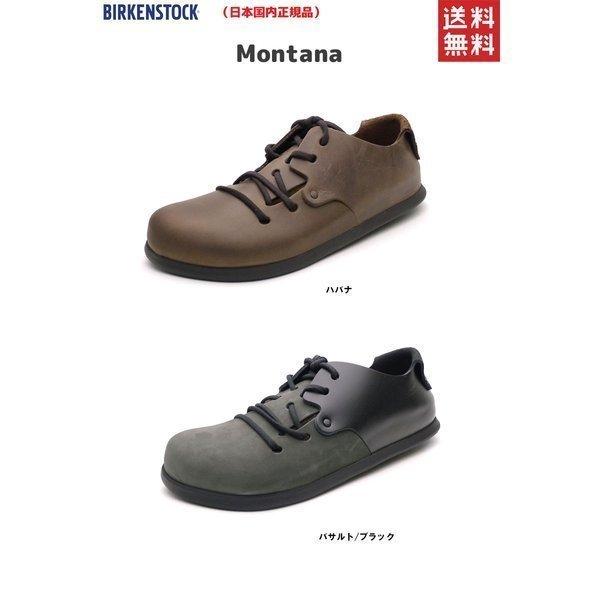 BIRKENSTOCK モンタナ チャコールグレー系 サイズ40 26cm BIRKENSTOCK（ビルケンシュトック） 【日本正規販売店】 モンタナ