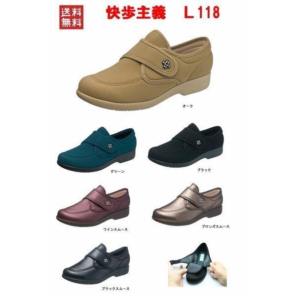 ATqV[Y ` L118 yʂPAV[Y fB[X C KS2332