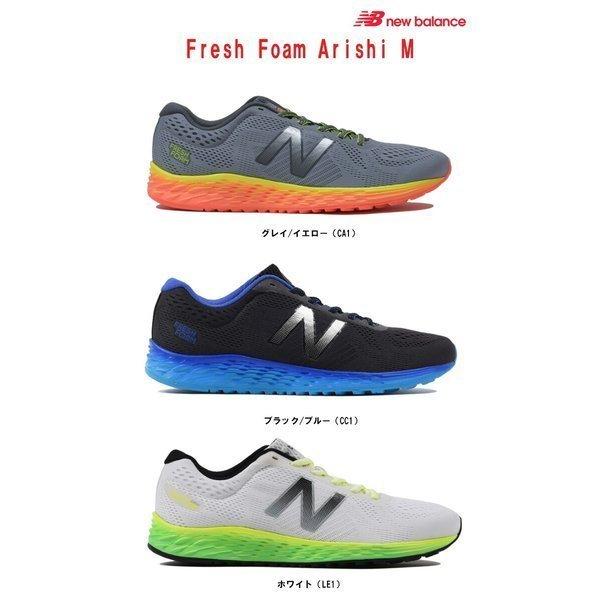 ランニングシューズ ニューバランス アリシ フレッシュフォームの人気商品 通販 価格比較 価格 Com