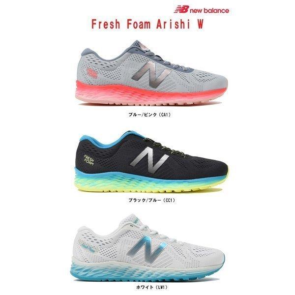 ランニングシューズ ニューバランス アリシ フレッシュフォームの人気商品 通販 価格比較 価格 Com