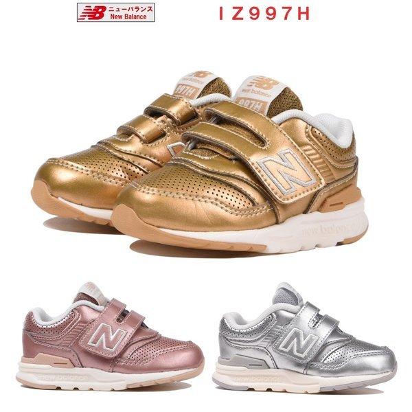 ニューバランス ベビーシューズ Iz997h Glitter Pack ゴールド ローズゴールド シルバー Nb Iz996h 1910 Blancozapato 通販 Yahoo ショッピング