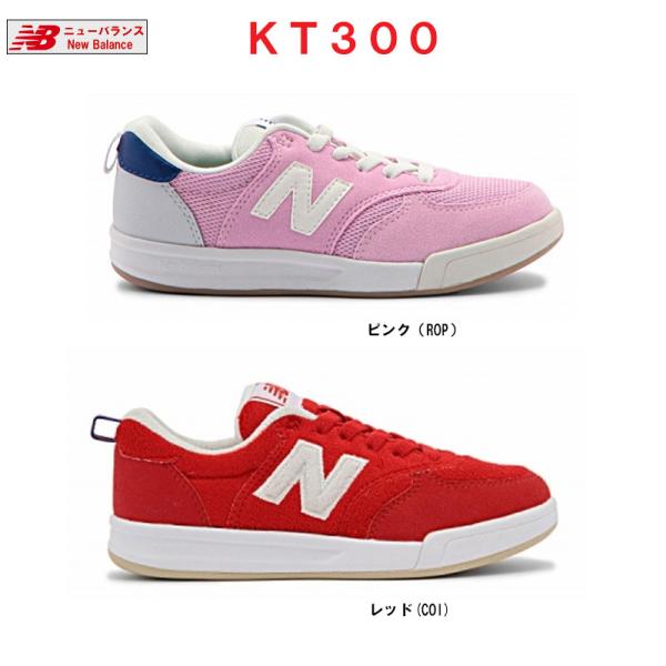 ニューバランス Kt300 キッズ キッズスニーカー 価格比較 価格 Com
