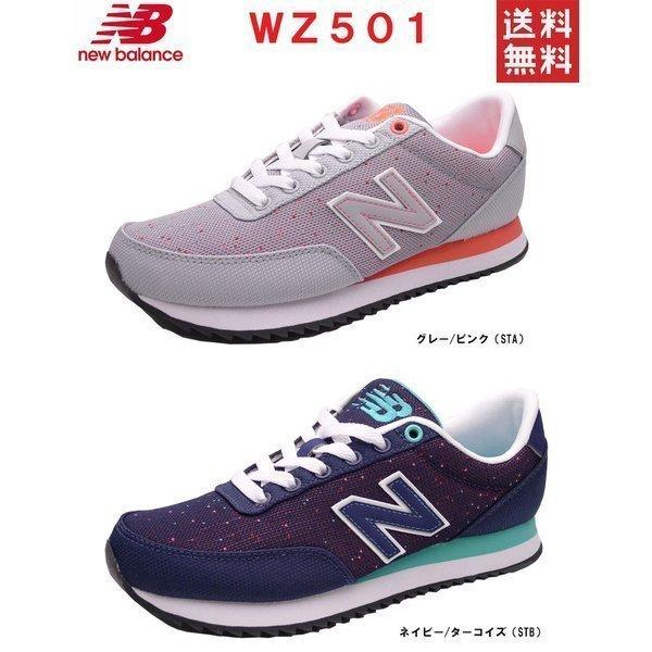ニューバランス スニーカー 501 レディースの人気商品 通販 価格比較 価格 Com